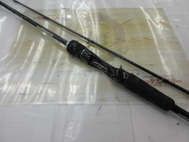 エクスプライド 165L-BFS/2