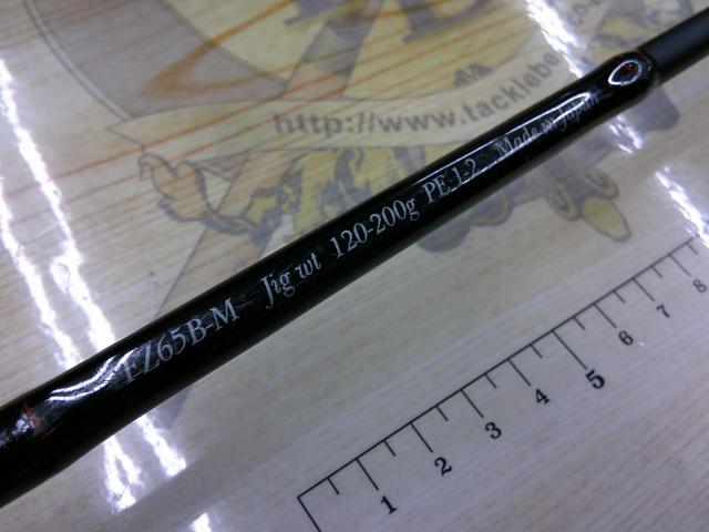 シーファルコンZ スローシャフト FZ65B-M