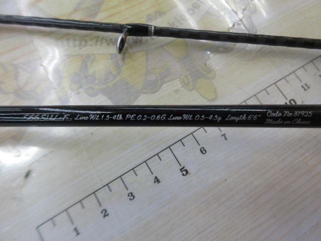 トラウトワンAS S66SULF