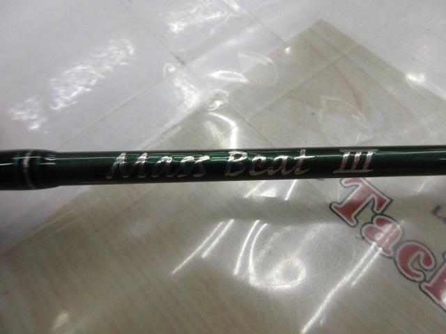 マスビートⅢ MBC-562ULⅢ