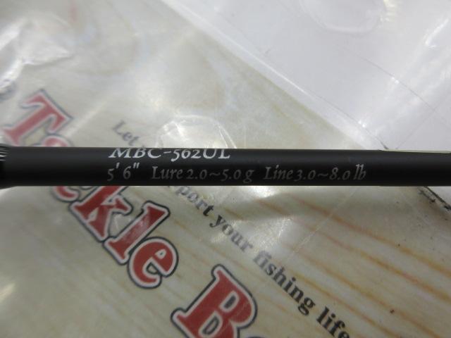 マスビートⅢ MBC-562ULⅢ