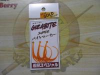 ギザバイトスーパーバイトマーカーキラメキオレンジゴールド