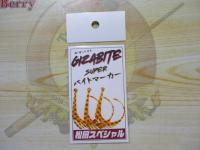 ギザバイトスーパーバイトマーカーオレンジレッドラメ