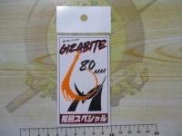 ギザバイト80オレンジゴールドラメ