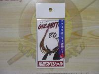 ギザバイト80青イソメパープル
