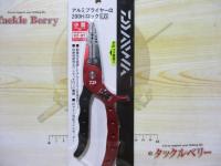 アルミプライヤーα200HロックLGレッド