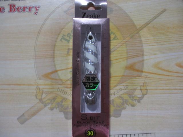 SビットブレイドUVグローアピール30g#SBB214ゼブラグロー