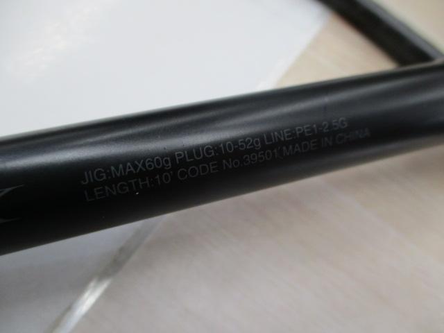 エンカウンター S100MH