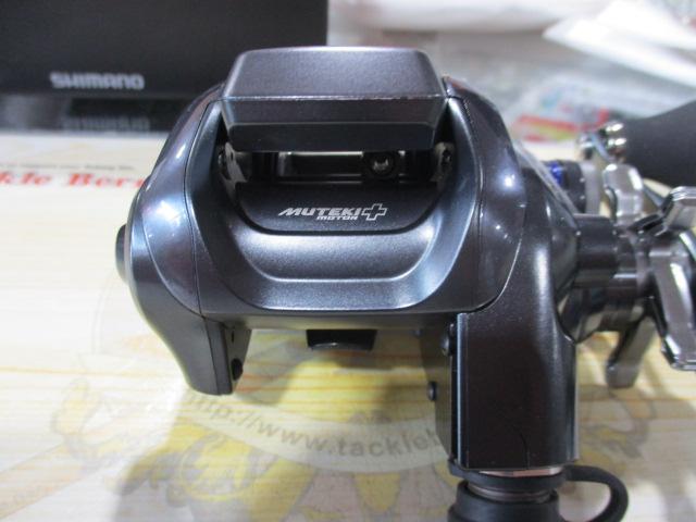 23フォースマスター601DH