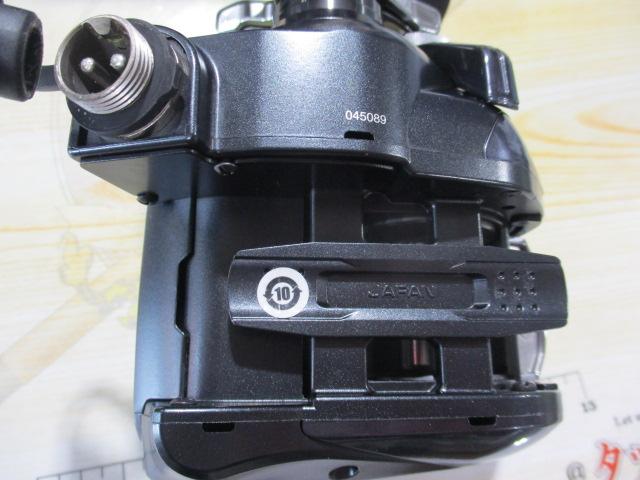 23フォースマスター601DH