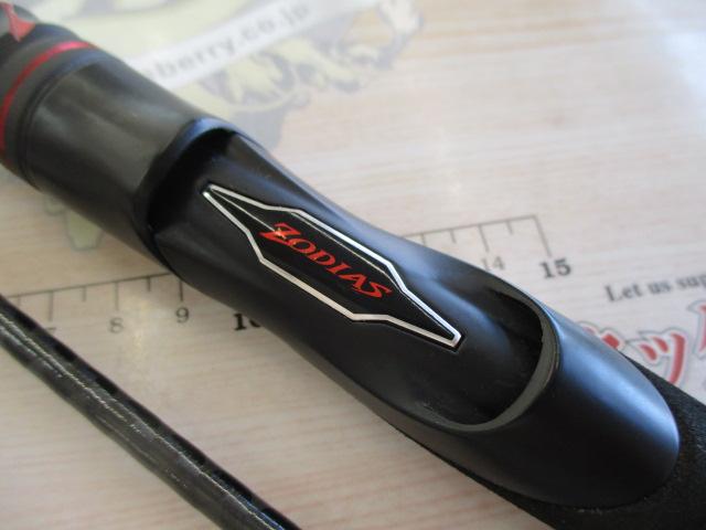 20ゾディアス 270MH-2