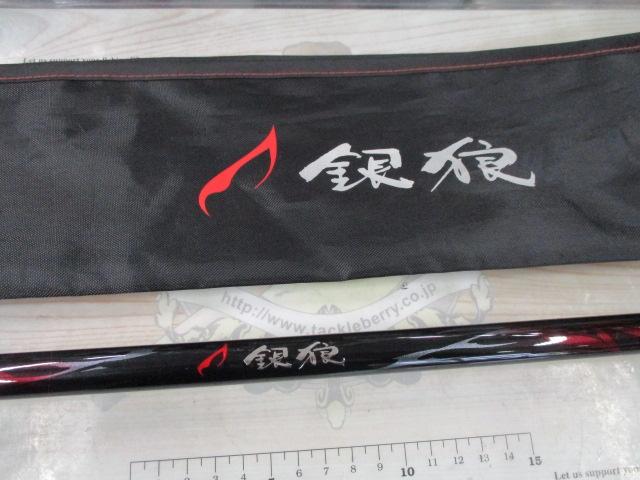 銀狼　０６ー５３ Amazon | ダイワ(DAIWA) チヌ・磯竿 銀狼 冴 06-53 釣り竿