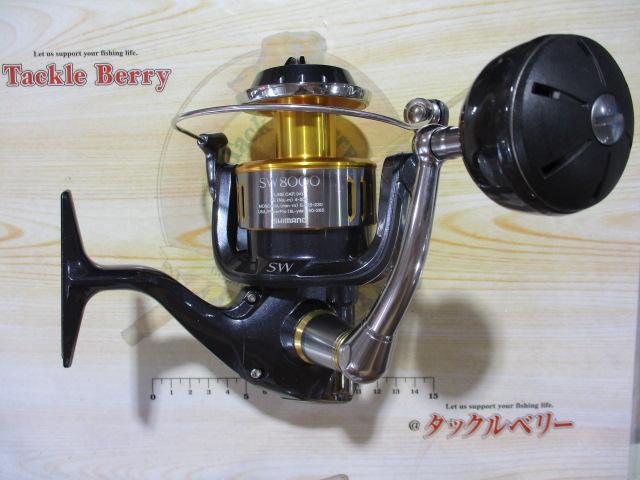 15ツインパワーsw8000HG 最終価格 15 ツインパワー SW 8000HG | 釣具買取ナンバーワン