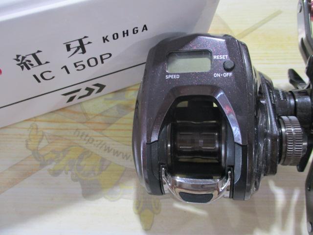 21紅牙 IC 150P｜＠ベリーネット 日本最大新品中古釣具WEBショップ