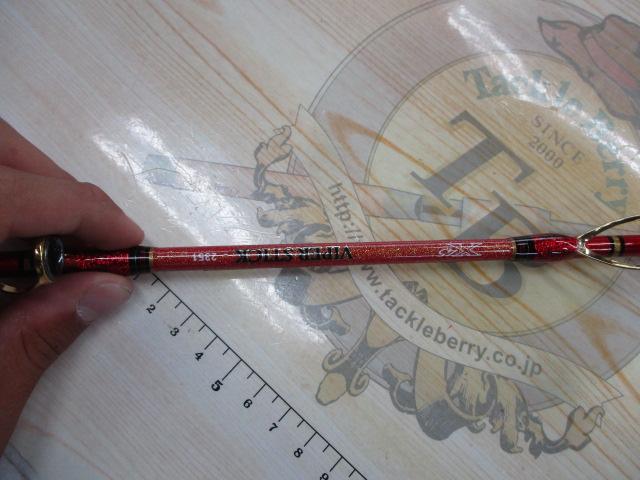 バイパースティック 2351