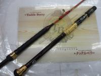 バイパースティック 2351