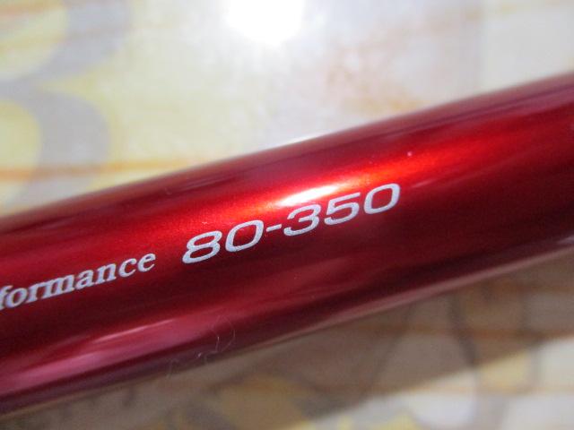 SIL潮流ドライ 80-350