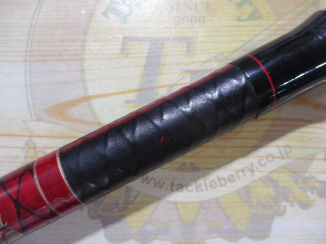 プロテック磯 4-53P