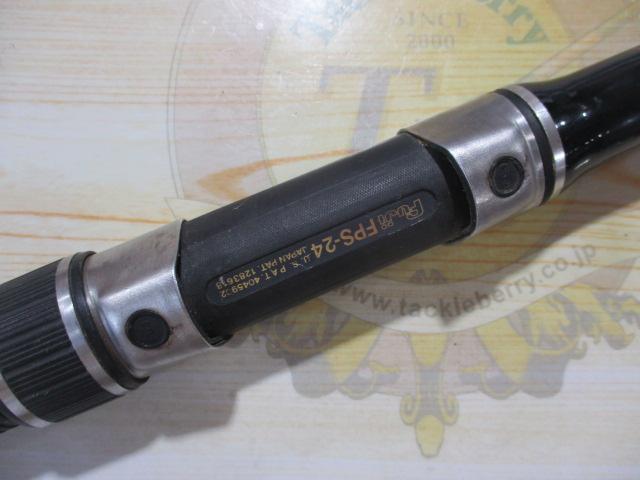 プロテック磯 4-53P