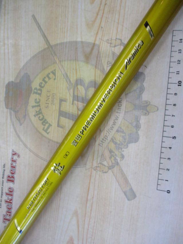 インストラクター鮎室田プレミアムバージョンアラミカ 90