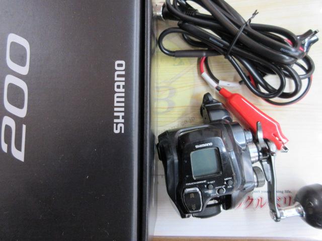 21フォースマスター 200