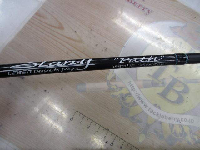 レーベンスラング LS-SJ79L+RX Path(EVA)｜＠ベリーネット 日本