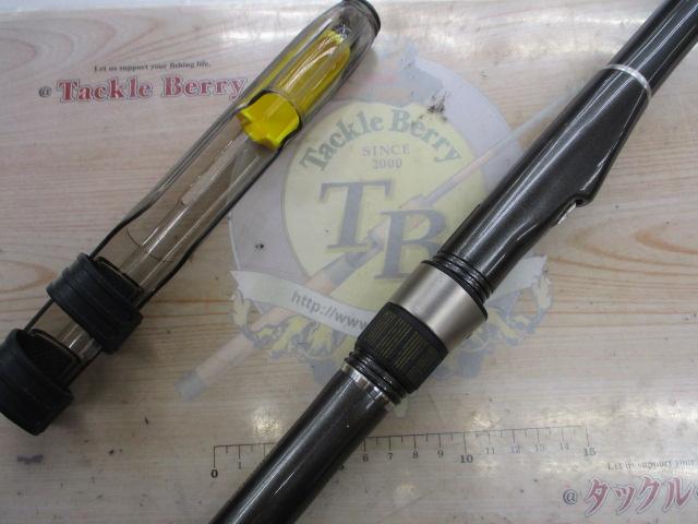 磯遠投EV 4-520PTS｜＠ベリーネット 日本最大新品中古釣具WEB