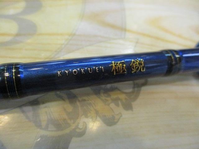 極鋭カワハギ AIR F1｜＠ベリーネット 日本最大新品中古釣具WEBショップ