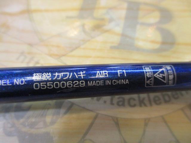 ダイワ 極鋭カワハギAIR F1船竿 ※中古品 □中古美品！ ダイワ 極鋭カワハギ AIR F1 - メルカリ