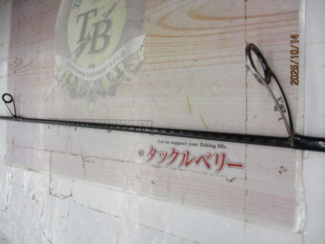 ディアルーナBS S606ML