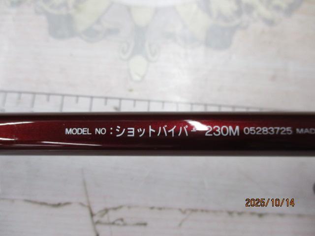 ショットバイパー 230M