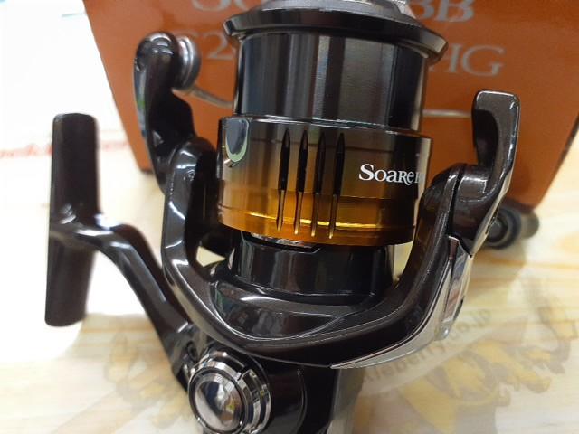 22ソアレBB C2000SSHG