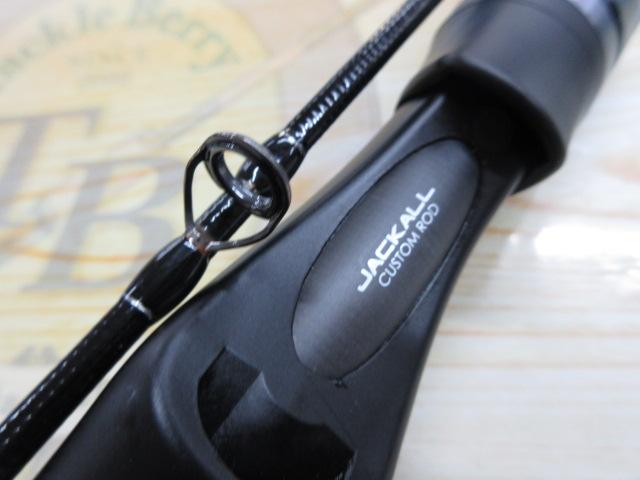 ビンビンスティック エクストロ BXS-C511XSUL