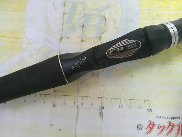 ポイズンアドレナ　1610M 13ポイズンアドレナ1610MH | イシグロ公式オンライン