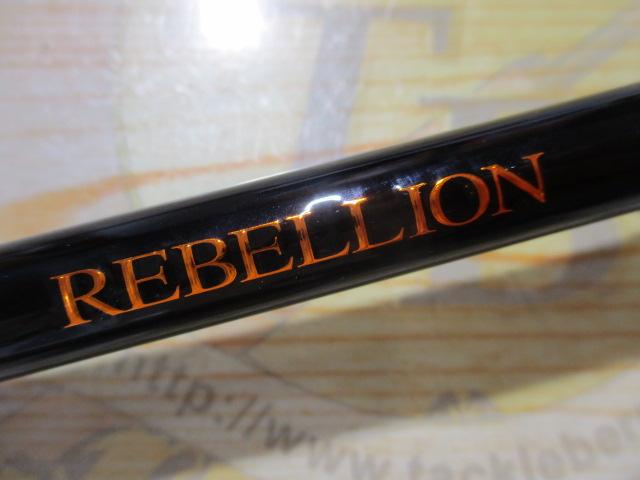 リベリオン 6101MHRB