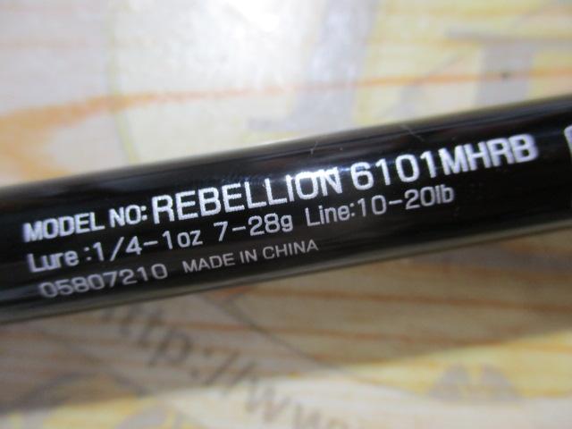 リベリオン 6101MHRB