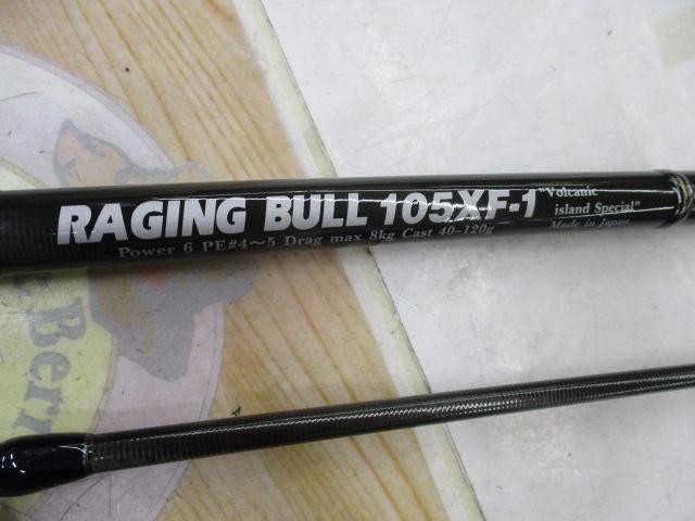 レイジングブル 105XF-1｜＠ベリーネット 日本最大新品中古釣具WEBショップ