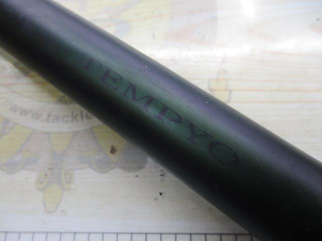 天平 硬調 71ZA｜＠ベリーネット 日本最大新品中古釣具WEBショップ