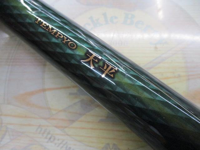 天平 硬調 71ZA｜＠ベリーネット 日本最大新品中古釣具WEBショップ