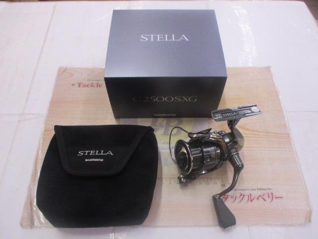 22ステラ C2500SXG