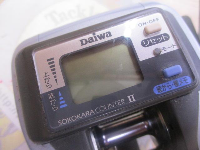 スーパータナセンサーS 200早技