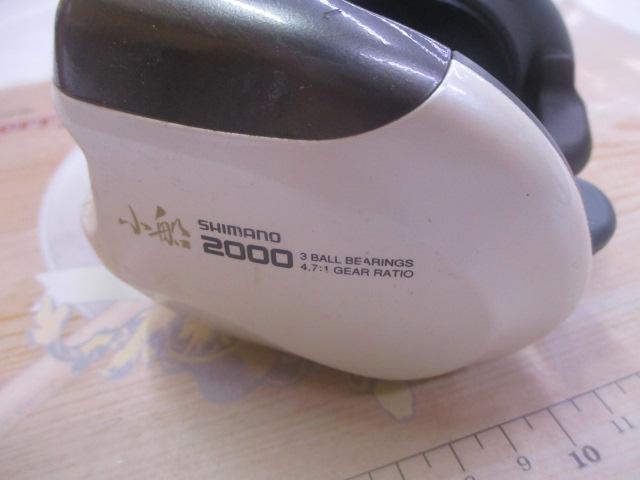 98デジタナSLS小船 2000