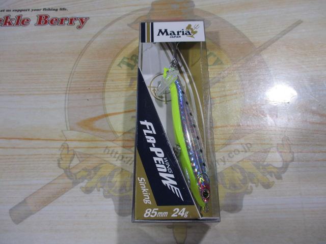 フラペンウィングS85#034サラシグリーン