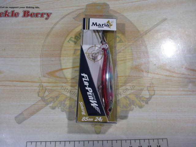 フラペンウィングS85#040サラシキャンディ