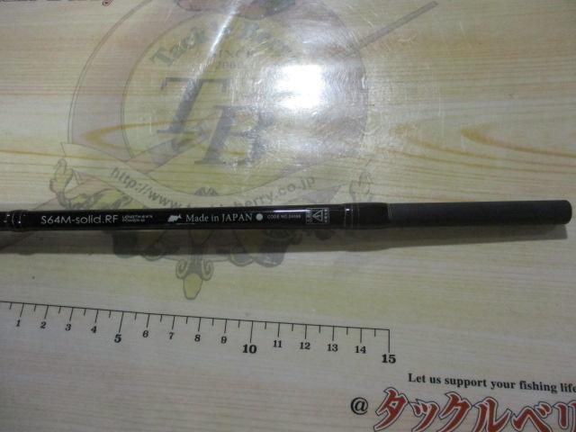 ラグゼ桜幻鯛ラバーR S64M-solid.RF