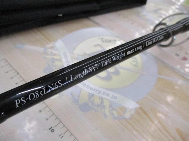 オーシャンズ PS-O85LN6S