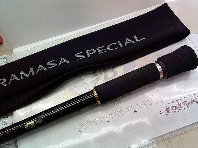 ヒラマサスペシャル 500｜＠ベリーネット 日本最大新品中古釣具WEBショップ