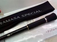 ヒラマサスペシャル 500