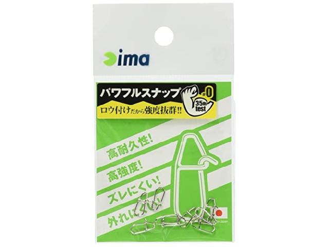 パワフルスナップ#0(9個入)