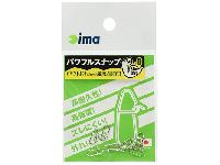 パワフルスナップ#0(9個入)